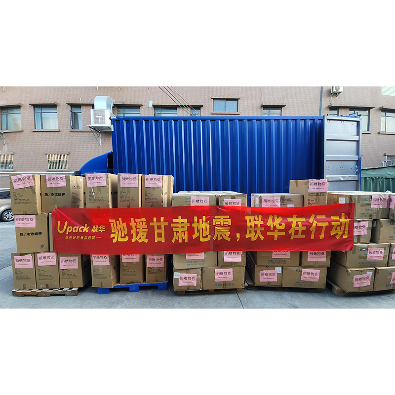 UPACK spendet Vorräte für die Nothilfe des Erdbebens von Jishishan in der Präfektur Gansu Linxia